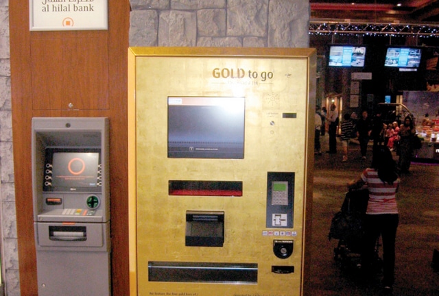 أجهزة صراف آلي تقدم الذهب